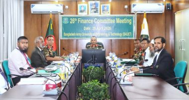 বাউয়েটের ২৬তম অর্থ কমিটির সভা অনুষ্ঠিত
