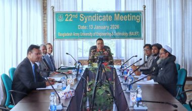 বাউয়েটের ২২তম সিন্ডিকেট সভা অনুষ্ঠিত