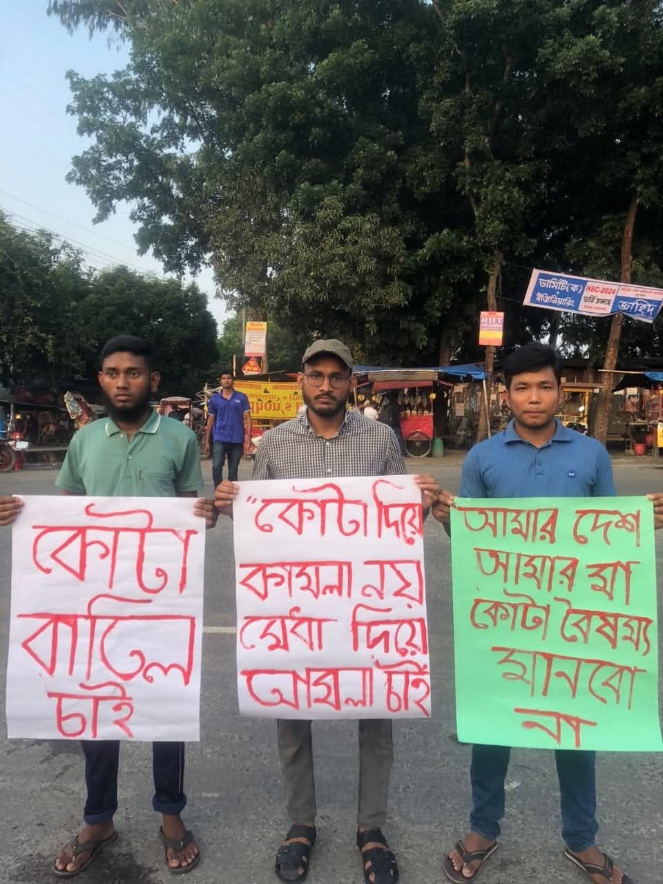 আবু সাঈদের জুলাইলিপি