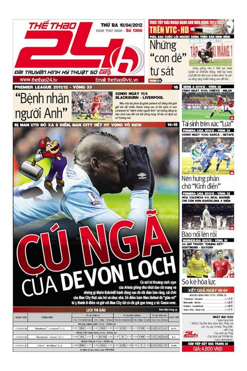 ২০২৫-২৬ অর্থ বছরে তালিকাভূক্ত ঠিকাদার/সরবরাহকারী প্রতিষ্ঠানের চূড়ান্ত তালিকা