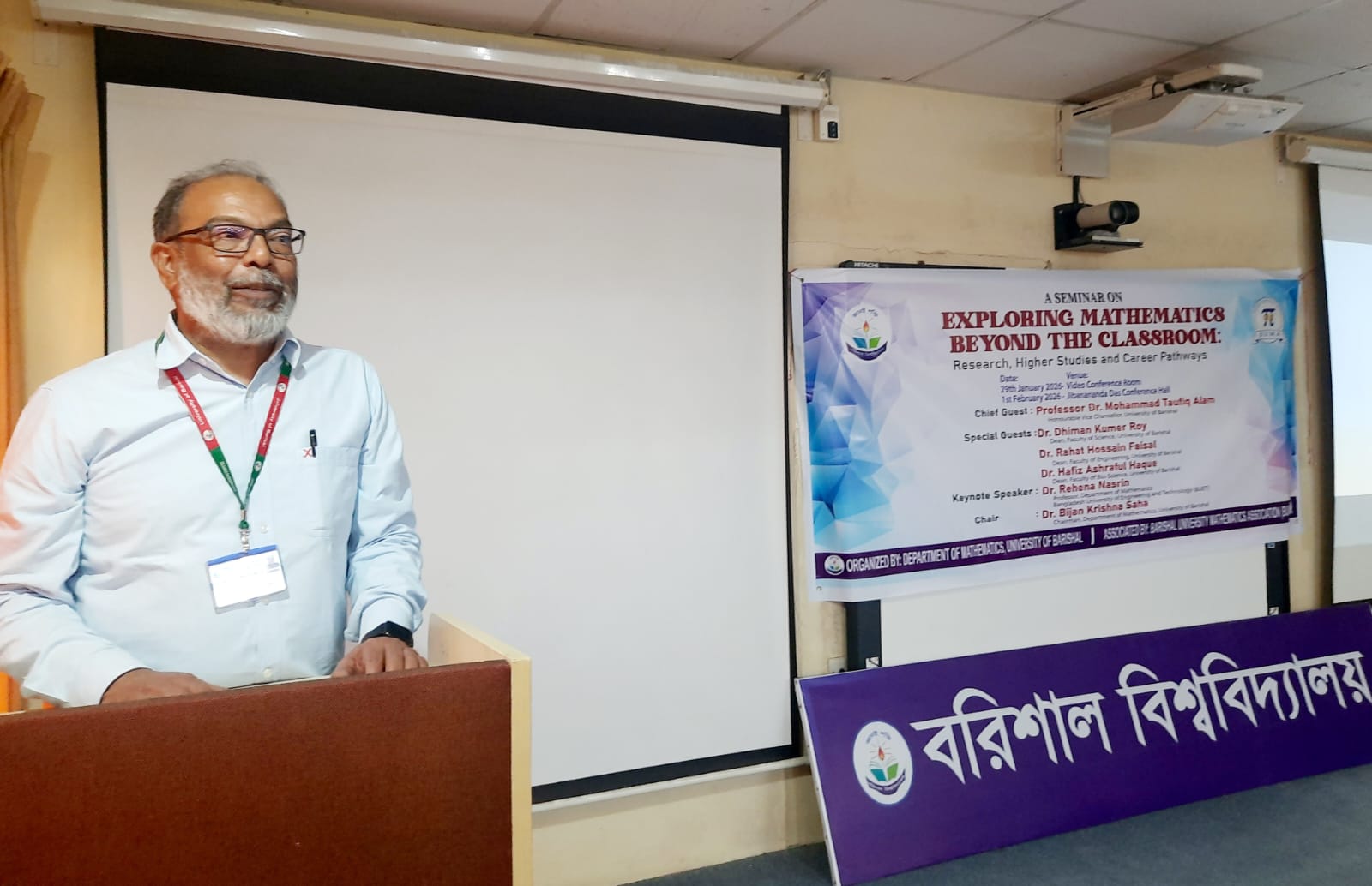 Exploring Mathematics Beyond the Classroom: Research, Higher Studies and Career Pathways শীর্ষক সেমিনার অনুষ্ঠিত