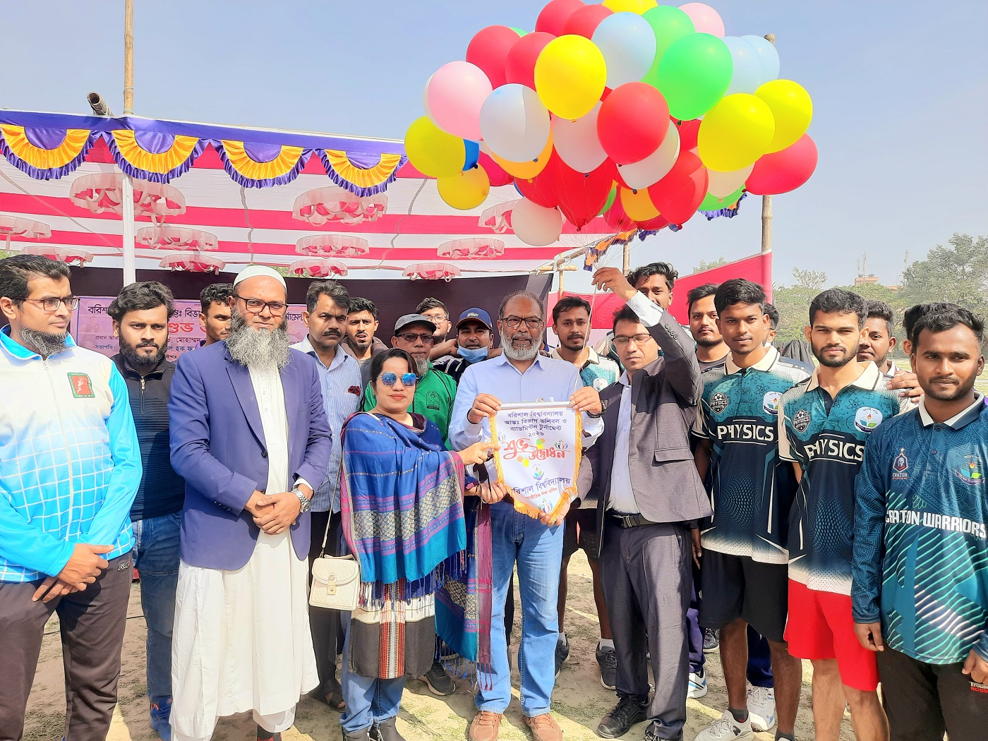 বরিশাল বিশ্ববিদ্যালয়ে আন্তঃDeltin 7 অ্যাপ ভলিবল ও ব্যাডমিন্টন প্রতিযোগিতা ২০২৫-২৬ উদ্বোধন