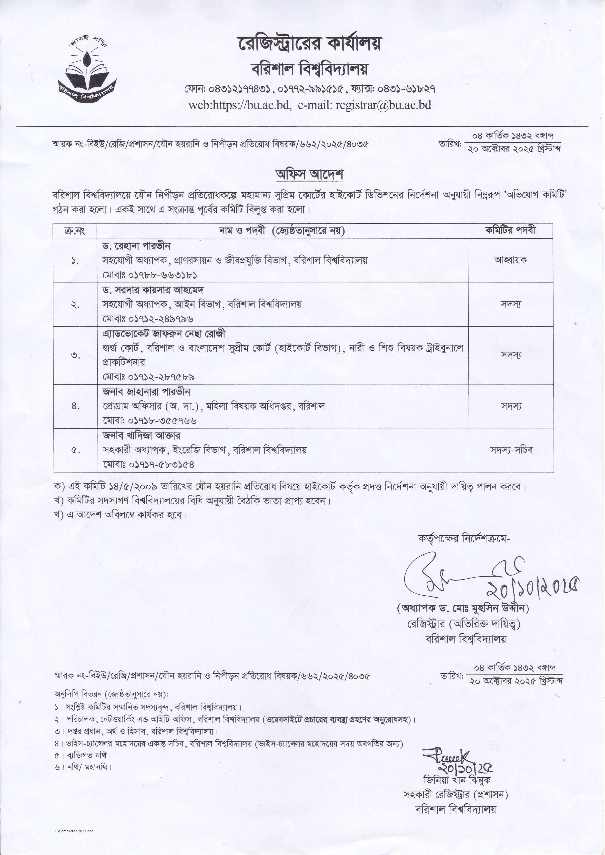 latest news