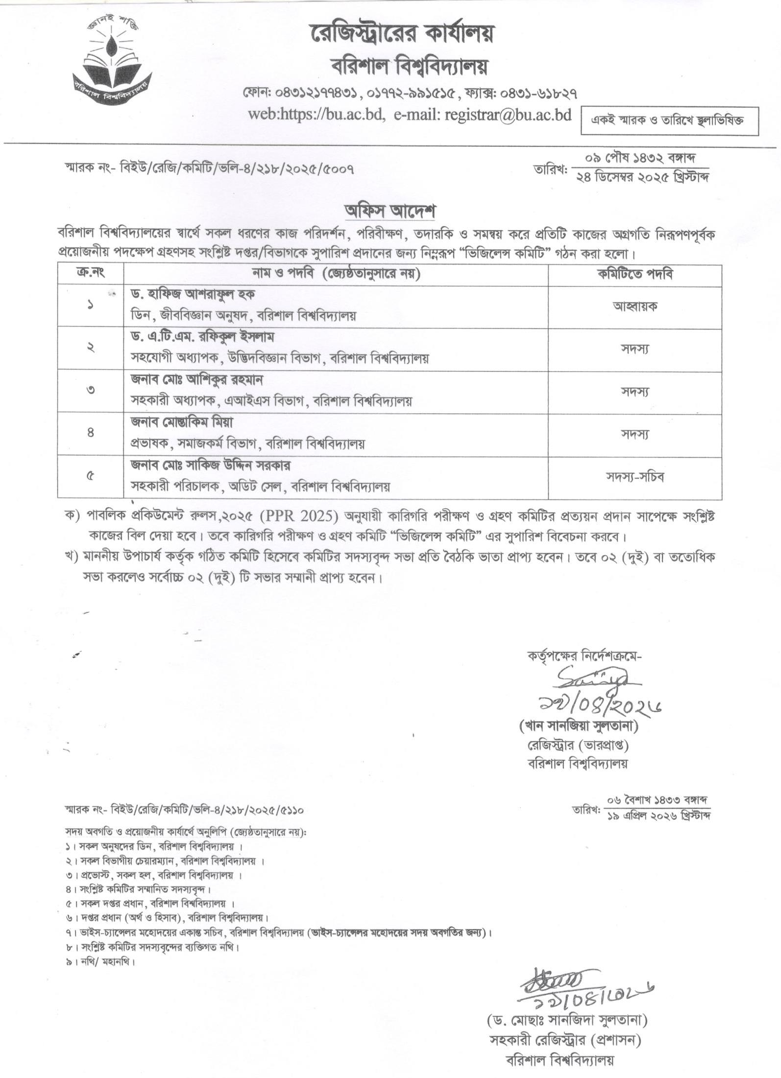 latest news