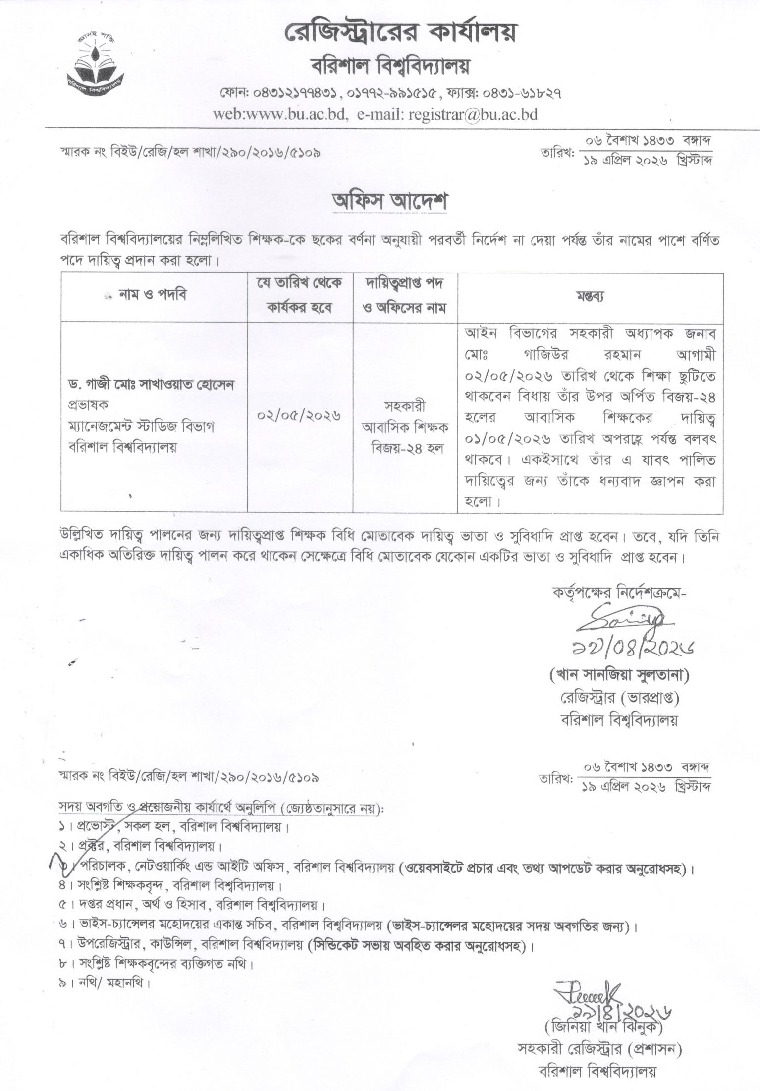 latest news