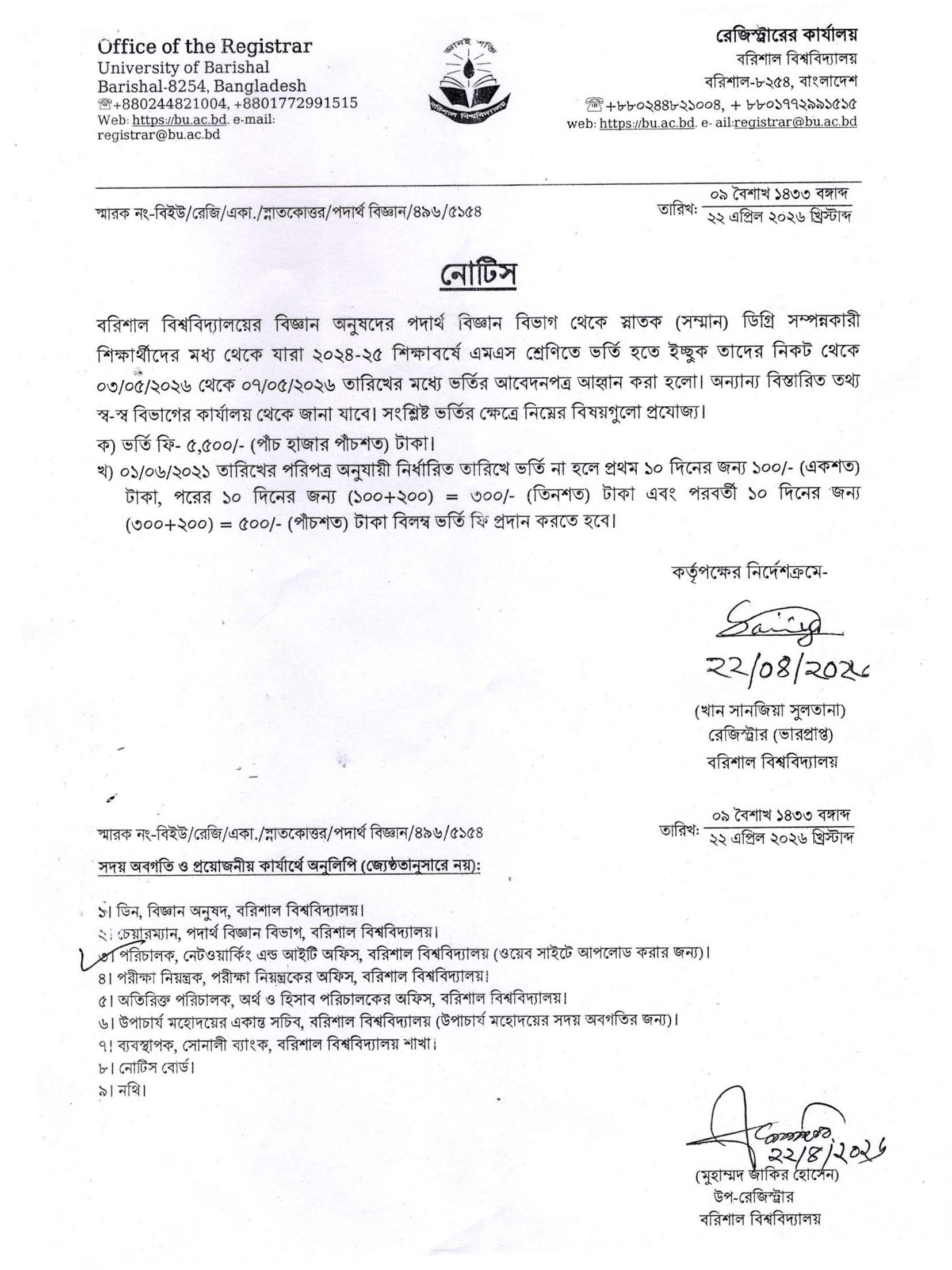 latest news