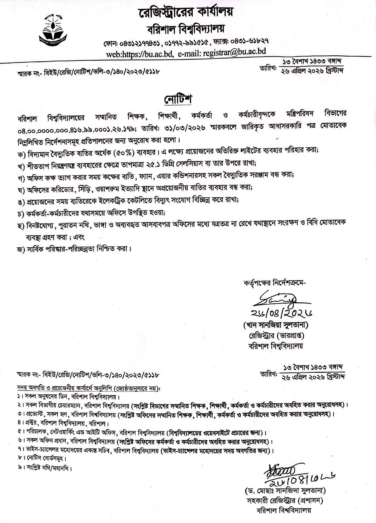latest news