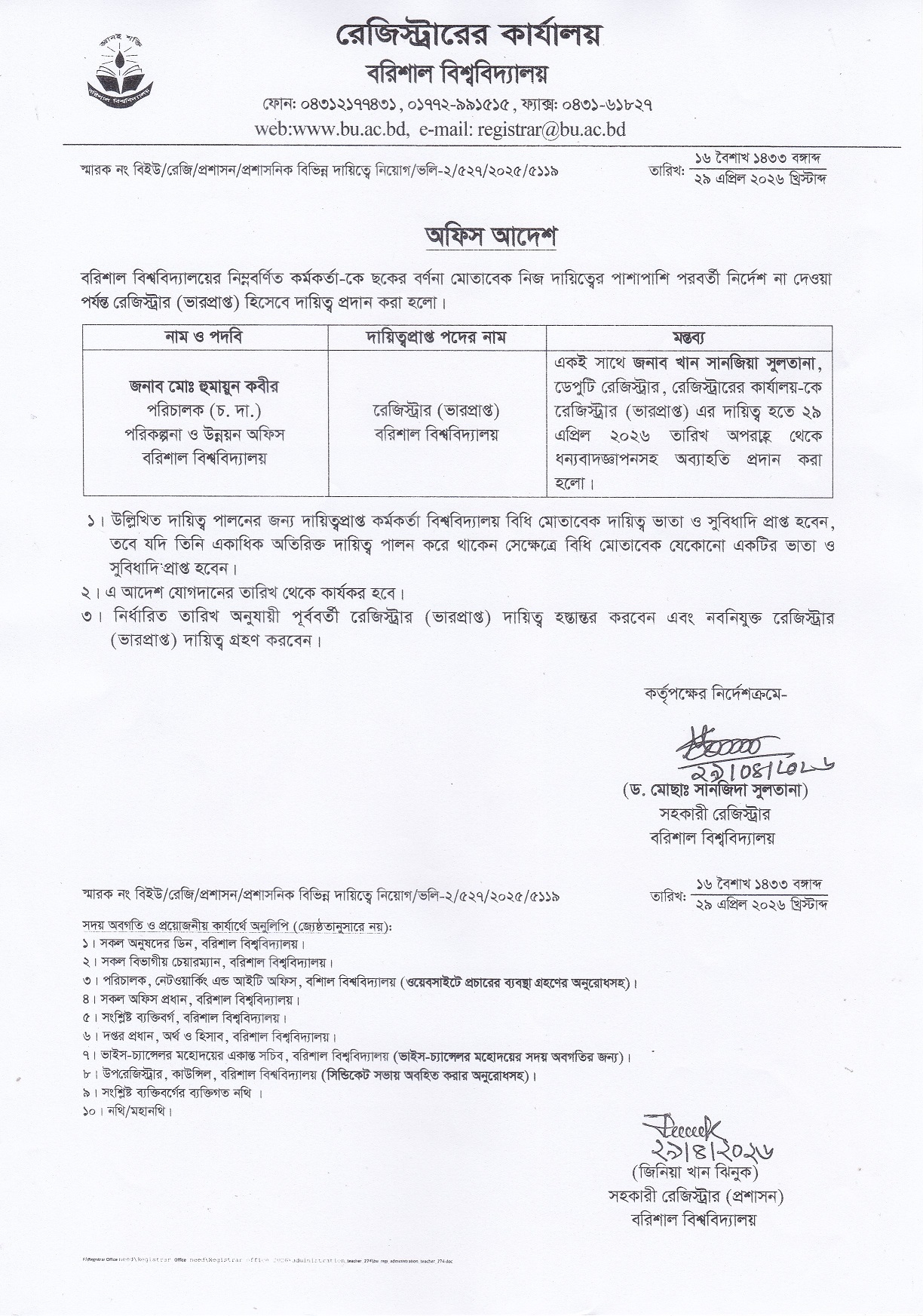 latest news