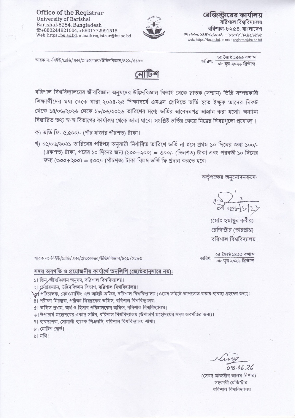 latest news