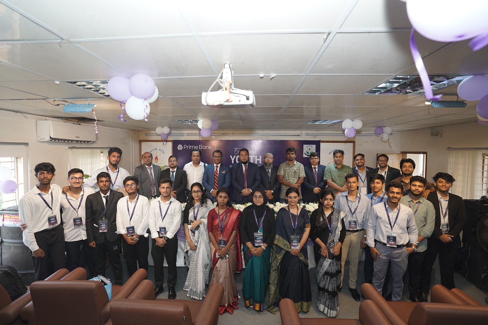 Engaging & Inspiring Youth in Banking