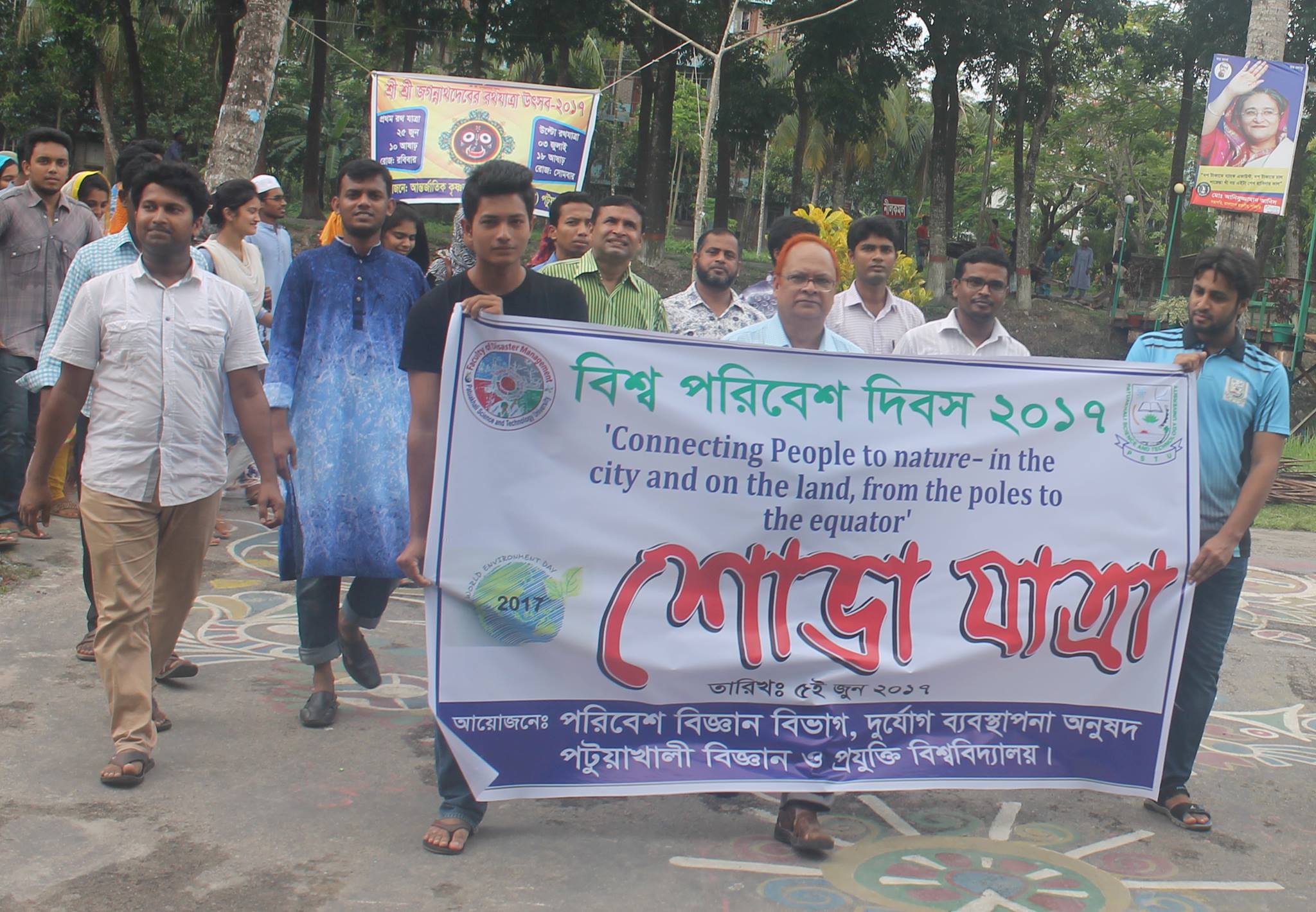 Department of Environmental Science