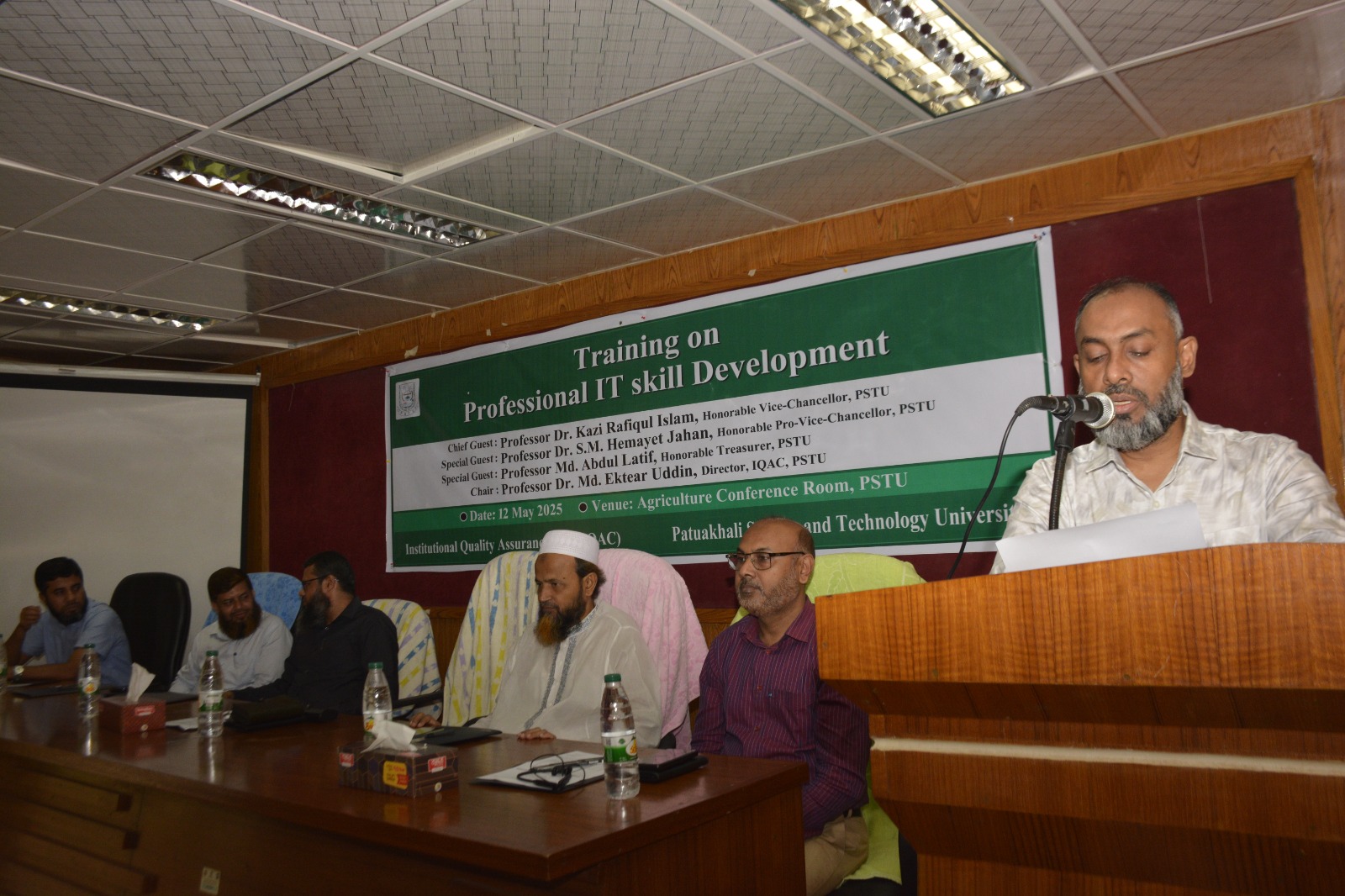 পবিপ্রবিতে কর্মকর্তা-কর্মচারীদের আইটি দক্ষতা উন্নয়নে সেমিনার