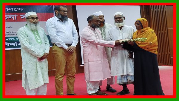 পটুয়াখালী বিজ্ঞান ও প্রযুক্তি বিশ্ববিদ্যালয়ে জুলাই গণঅভ্যুত্থানের বর্ষপূর্তি উদযাপন