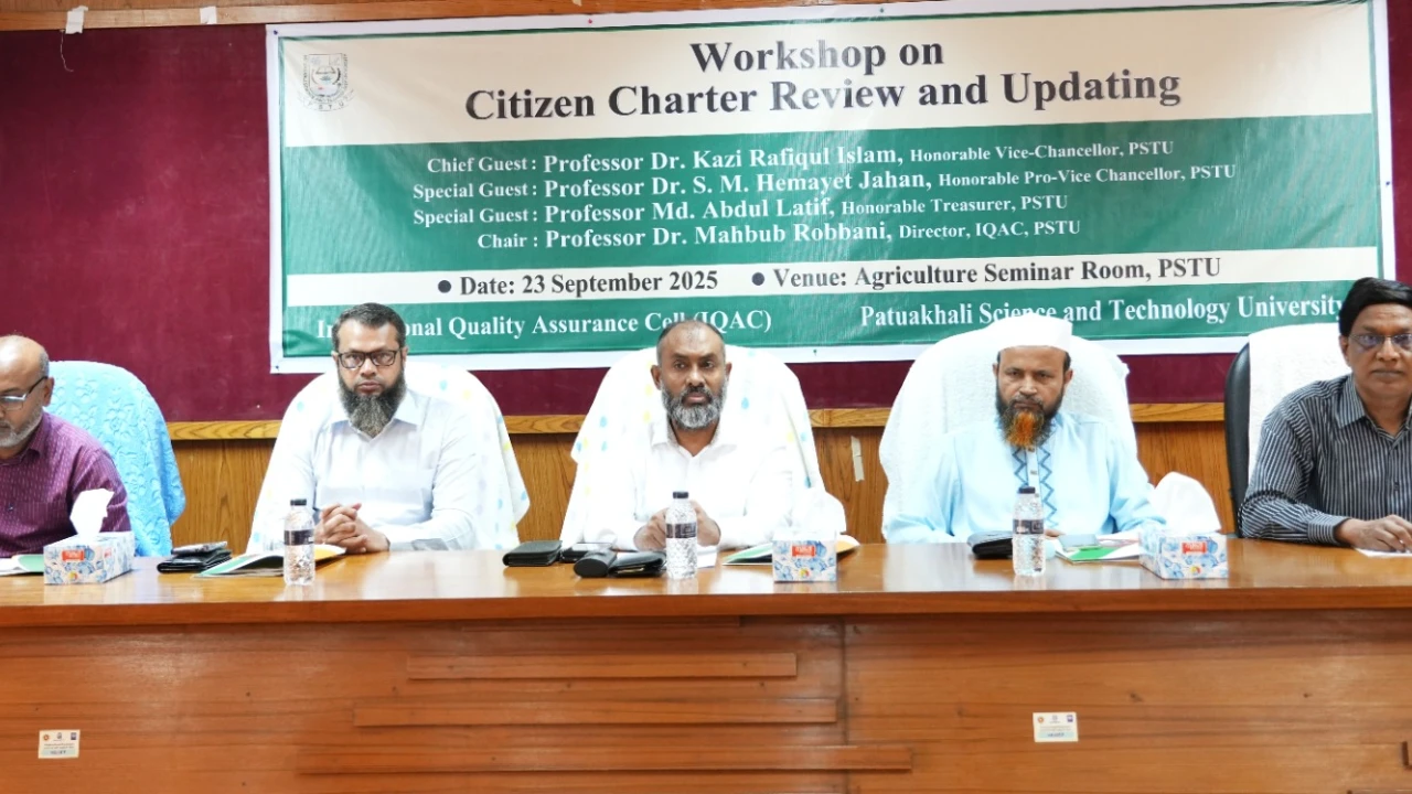 পটুয়াখালী ভার্সিটিতে, "সিটিজেন চার্টার রিভিউ এন্ড আপডেটিং" শীর্ষক ওয়ার্কশপ।