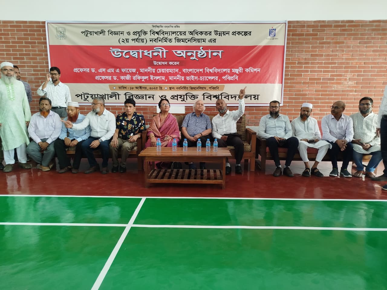 পবিপ্রবি পরিদর্শনে বিশ্ববিদ্যালয় মঞ্জুরি কমিশনের চেয়ারম্যান: আধুনিক ব্যায়ামাগার ভবনের উদ্বোধন