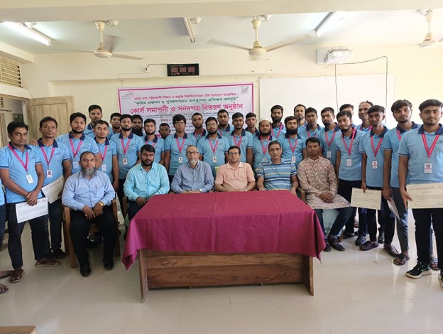 Course closing and certificate awarding ceremony