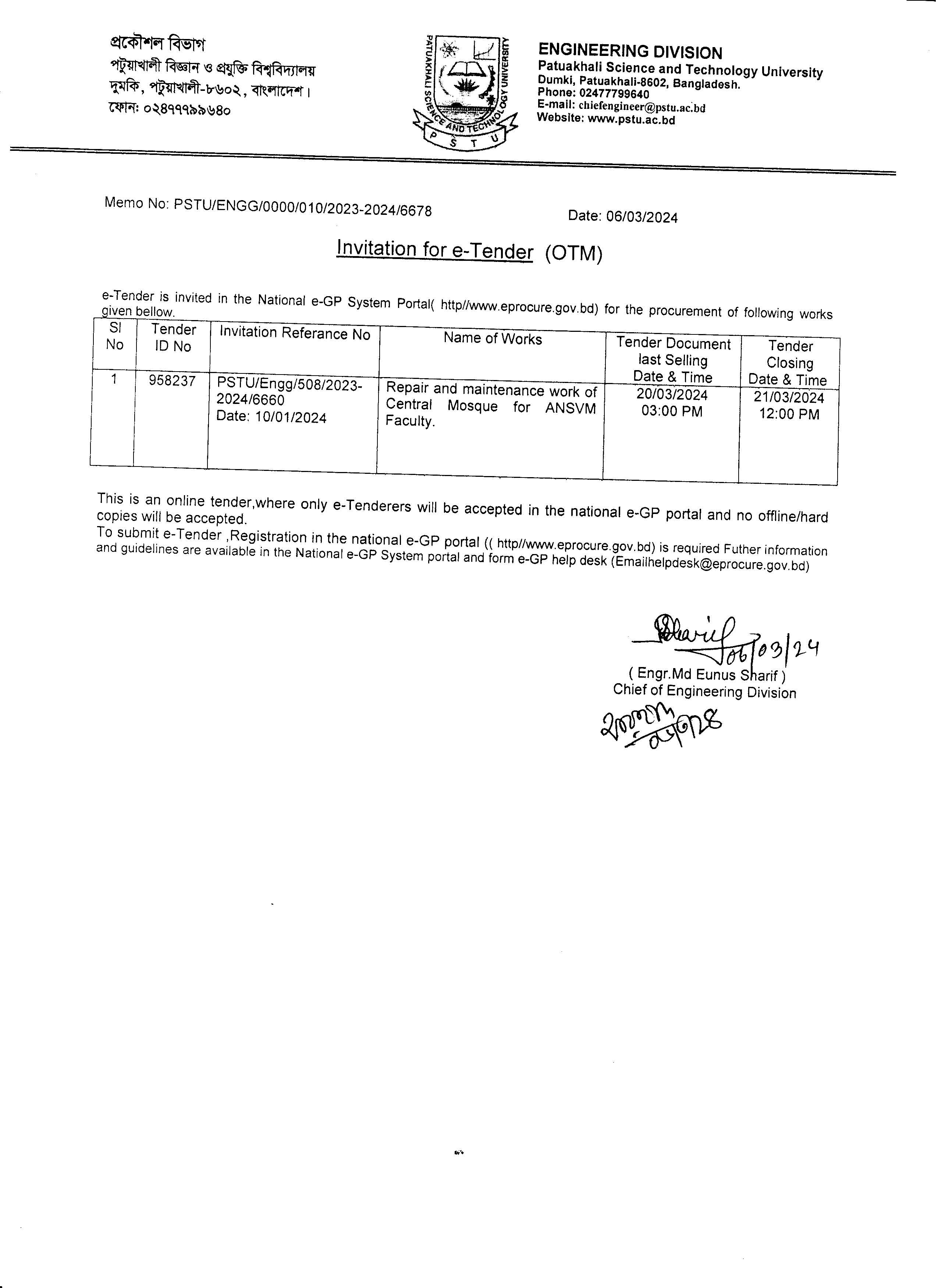 Repair and Maintenance work of Central  Masque for ANSVM Faculty.