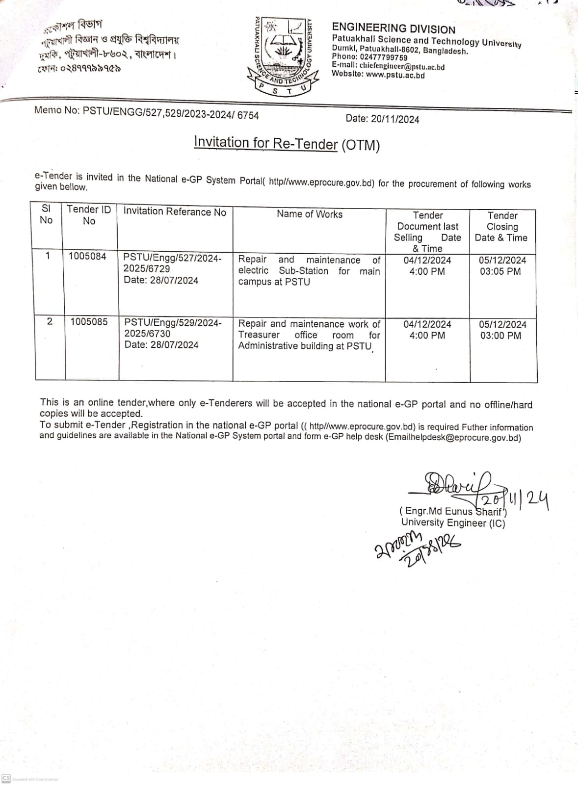 Invitation for Re-Tender(OTM)