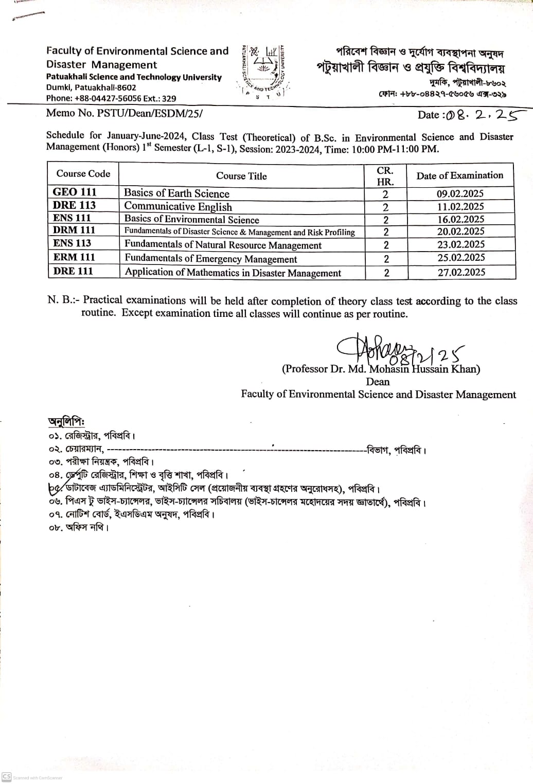 B. Sc. in Environmental  Science and Disaster Management (Honors) 1st Semester L-1 S-1  Class Test Routine
