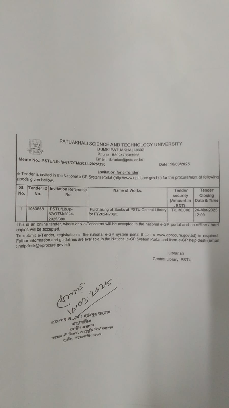 Tender Notice: Purchasing of Books at PSTU Central Library for FY 2024-2025