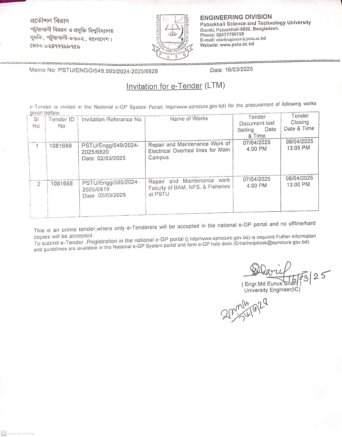 Tender Notice: Invitation for e-Tender(LTM)