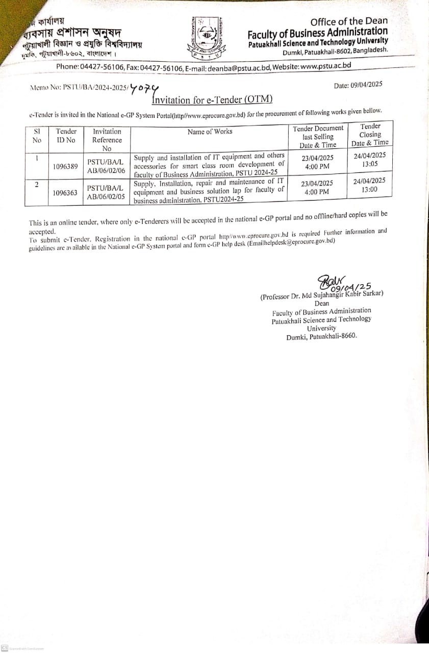 Tender Notice(e-Tender)