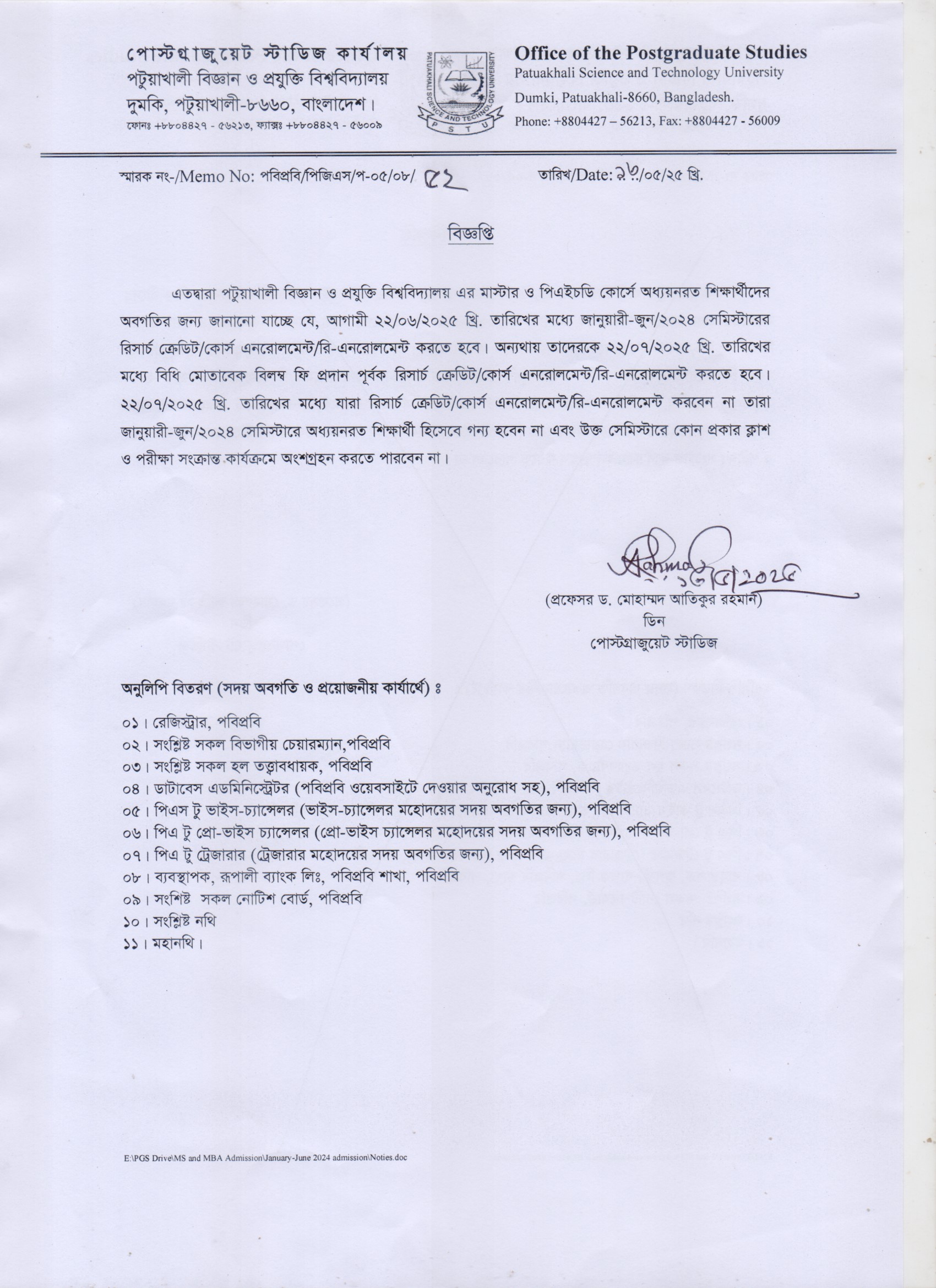 JJ/24 Master and PhD Enrollment Notice