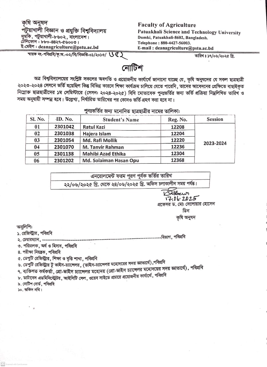 ২০২৩-২০২৪ Deltin 7 অনলাইন স্লটবর্ষের Deltin 7 অনলাইন স্লটর্থীদের পূনঃDeltin 7 IPL বেটিংর Deltin 7 বোনাস