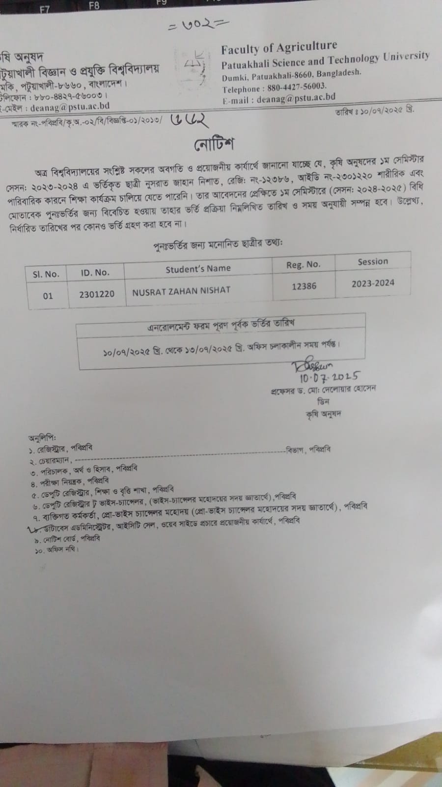 Deltin 7 বোনাস