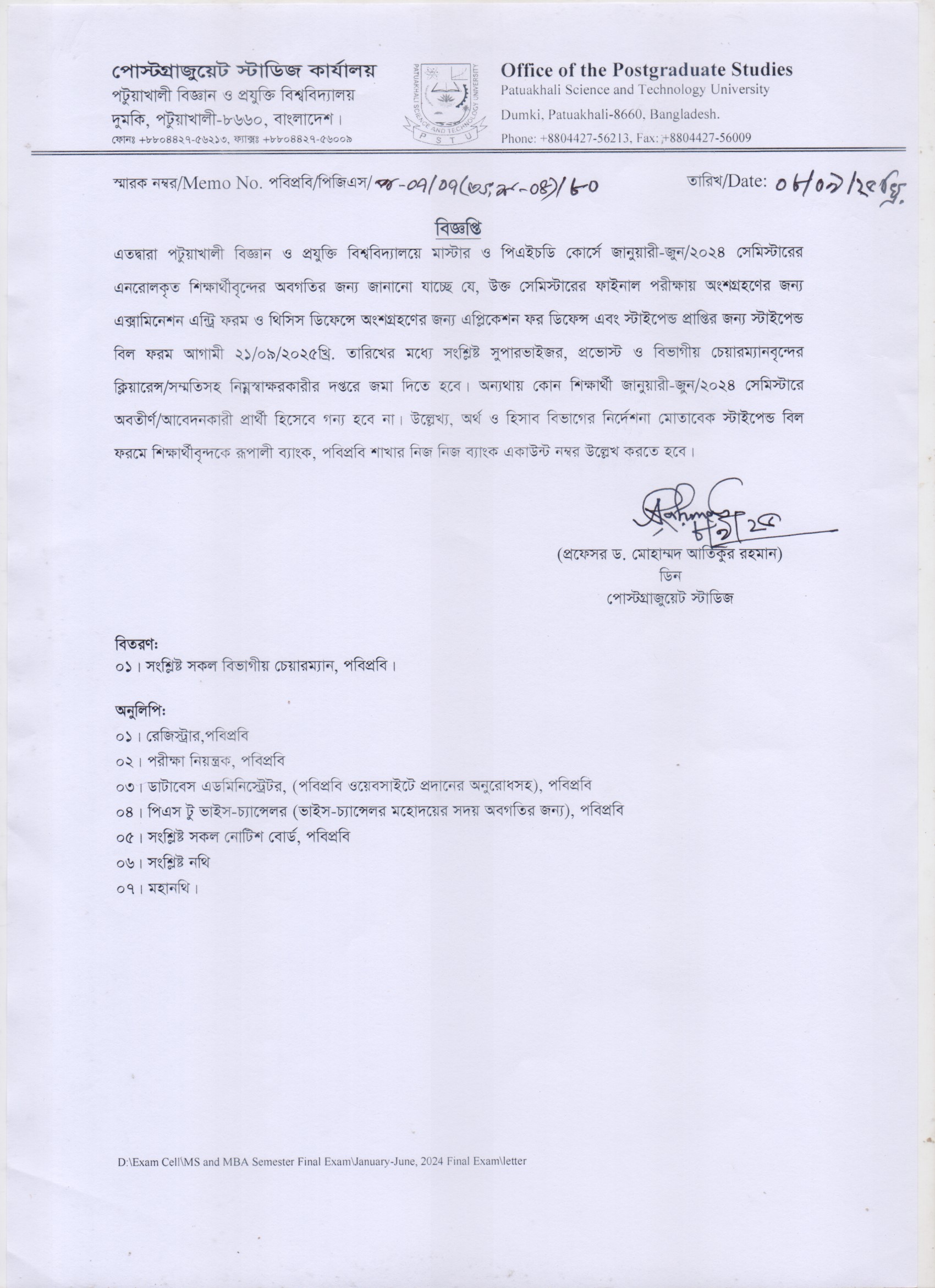 Examination Entry Form, Application for Defense and Stipened Bill Form Submission Notice