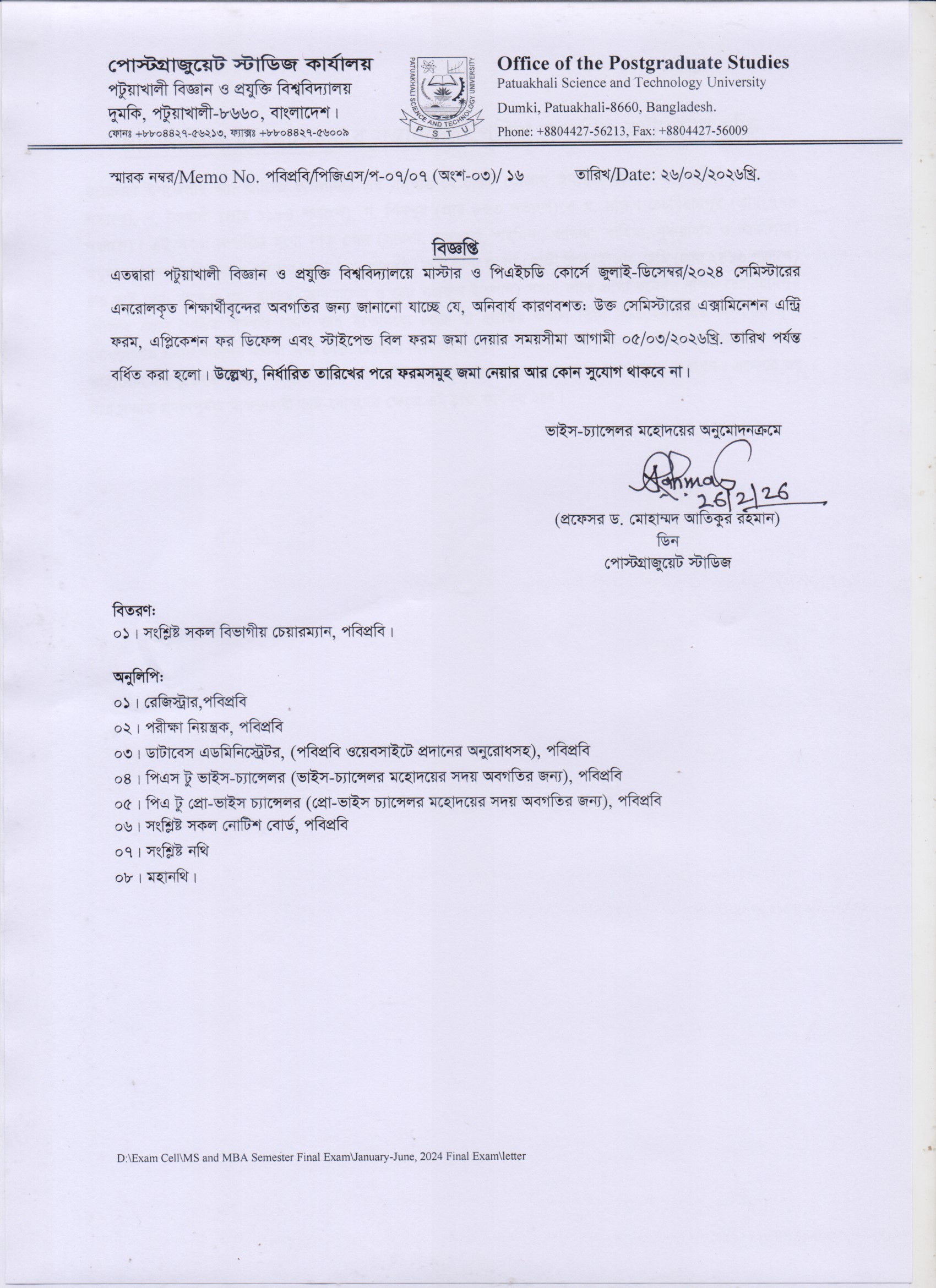 Time Extension Notice for Submission of JD/24 Exam Entry Form, Application for Defense and Stiped Bill Form